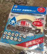 株式会社KAWAGUCHI様から水に強い布用両面テープをモニターさせていただきました🎶😊洗濯も🆗な布用の両面テープでミシンを使うまでいかないような裾上げや手作りのバッグを作ったりなどかなり使えそう&hellip;のInstagram画像