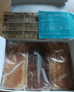 モニプラ様のキャンペーンに当選し、クリームパンで有名な八天堂さんの「とろける食パン」をお試しさせていただきました！生地にしっかり練り込まれまバターの香りがふんわり香る、優しい甘みの食パン。その&hellip;のInstagram画像