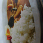 #なんにでもあうカレー #ごと #五島 #五島の鯛で出汁をとったなんにでもあうカレー #monipla #nagasakigoto_fan美味しかったですのInstagram画像