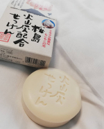 火山灰せっけん使ってみまします🧼！火山灰の吸着パワーに期待ですね❣️*〈商品特徴〉☑もこもこ泡と微粒子火山灰の吸着パワーで毛穴の奥の皮脂や汚れを吸着・洗浄☑毛穴の黒ずみ、お肌のザラツキ&hellip;のInstagram画像