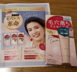 ポイントマジック毛穴カバーを試してみました☺私の悩みは、鼻と額の毛穴が悩みでしたが、こちらを塗って、パウダータイプのファンデを塗りましたが、見違えるほど、きれいに、毛穴が、隠れました‼️ そし&hellip;のInstagram画像