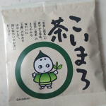 誰でも美味しく淹れられるお茶のご案内です🎵若蒸し煎茶、深蒸し煎茶、玉露に宇治抹茶を混ぜた黄金比ブレンドです。この配合は三年もかけて考えられたそうです。どれも、一番茶葉だけをブレンドしたとて&hellip;のInstagram画像