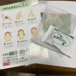 もちもち泡で気持ちー♡これはツルツルなるしオススメ！！ #京のお茶石けん #宇治田原場製茶場 #月刊茶の間 #monipla #chanoma_fanのInstagram画像