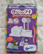 ✨まだ途中だけど、良い #おうち時間 を過ごせます👦🎒✨#からくり #からくりのタネ #自由研究 #夏休み工作 #銀鳥産業 #monipla #gincho_fanのInstagram画像