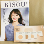 ●リソウのクリアファンデーションサンプルセット試してみました。自分の肌にどのタイプが合っているのか見るのにとてもいいですね。とりあえず試したのは化粧下地のオーラルパールとナ&hellip;のInstagram画像