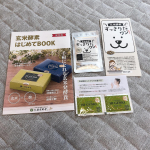 ..13歳の黒パグくんです🐾獣医師監修の愛犬用玄米発酵食品【玄米酵素 すっきりだワン】あげてみました♫.おやつを少し混ぜてみましたが食べてました❤️鼻息荒いので飛んでま&hellip;のInstagram画像