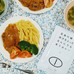 2020.6.30.◎モニター◎五島の鯛で出汁をとったなんにでもあうカレー.長崎県五島市にある「ごと」さまのレトルトカレーをお試しさせていただきました。.五島の海で穫れる新&hellip;のInstagram画像