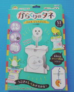 銀鳥産業株式会社さまの｢からくりのタネ｣を息子が楽しそうに作りました✨うごきの仕組みがわかる工作で、完成すると中央の取っ手をぐるぐる回すと、一番上にある星の部分が上下して、ぴょんぴょん動いているよ&hellip;のInstagram画像