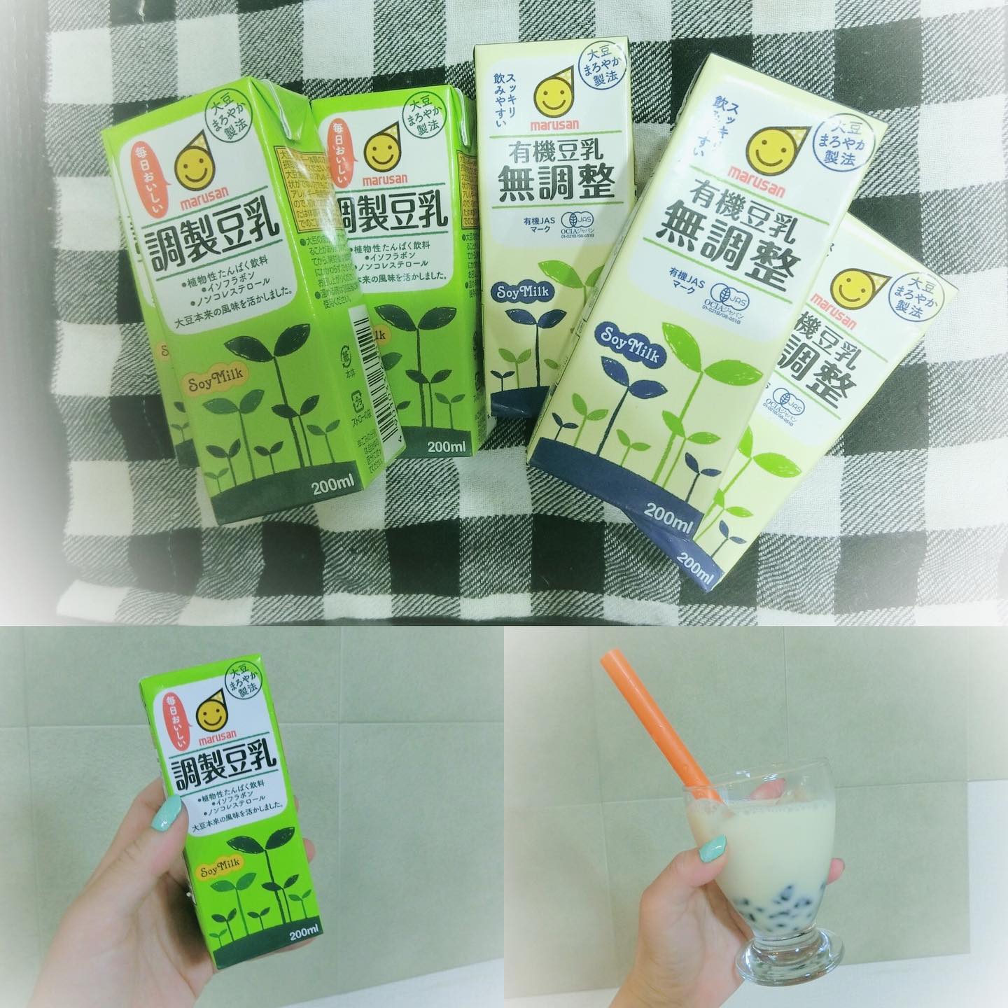 口コミ投稿：..大豆まろやか製法により大豆の風味を活かして、飲みやすく仕上げられた　#マルサン…