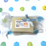 口コミ記事「アンティアンクイーンオブソープベイビーを使ってみた感想・口コミ！」の画像