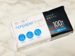 使い捨て nonpaper towel 薄手タイプ✨��やさしい肌触りでなめらかな使い捨てタオル。�吸水性が良く、手を拭いただけで破れることなし！�お手拭きタオルとしてはもちろん、顔を拭いたり&hellip;のInstagram画像