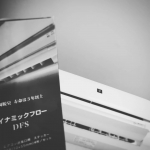 こちらの商品名はダイナミックフローDFS。脱臭の真実は唯ひとつ　匂いの善し悪しの区別なくどんな匂いも消し去り無臭化を実現。使用者本人が無臭パワーを実体感出来なければ使う意味が無い。ダイナミックフロ&hellip;のInstagram画像