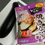 すぐ簡単に出来るプロの味♡「お野菜まる&reg;」焼きなすの素♡マルトモ「お野菜まるⓇ」すっごくオススメ♡レンジで簡単♡北海道産昆布と枕崎製造かつお節を原料に使用してくれてる&hellip;のInstagram画像