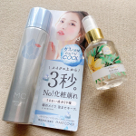ずーっと雨が続いてますね☔️雨が続くとなんだか、気分が優れません💦眠気もすごくて、今日もお昼寝しちゃいました。湿気で髪はぼさぼさ🌀顔もテカテカ、、、😱なわたしに嬉しい商品が❤️GR&hellip;のInstagram画像