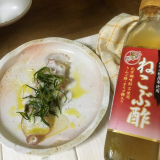「ねこぶ酢deカルパッチョ」の画像（1枚目）