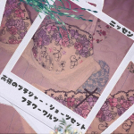 ニッセン『高嶺のブラジャー・ショーツセット フラワーワルツ（脇スッキリタイプ）』のご紹介をさせてください🐰〜💐💭.ニッセン様 @nissen_inner_official 👙💫.サイズ&hellip;のInstagram画像