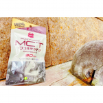 1日4粒mctオイルそのものはちょっと苦手だけどこちらはサプリだから飲みやすい‪✌︎ベストボディ・ジャパン公認サプリなんだって😳お悩みだらけです。期待しちゃう(努力はできんけど) &hellip;のInstagram画像