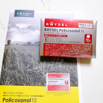 年齢と共に私たちの体は変化していきますもちろん見た目もですが、体の中も同じように変化(老化)しているんですよ私もですが、見た目の変化は目で確認できるのであ～シワやシミができた～&hellip;のInstagram画像