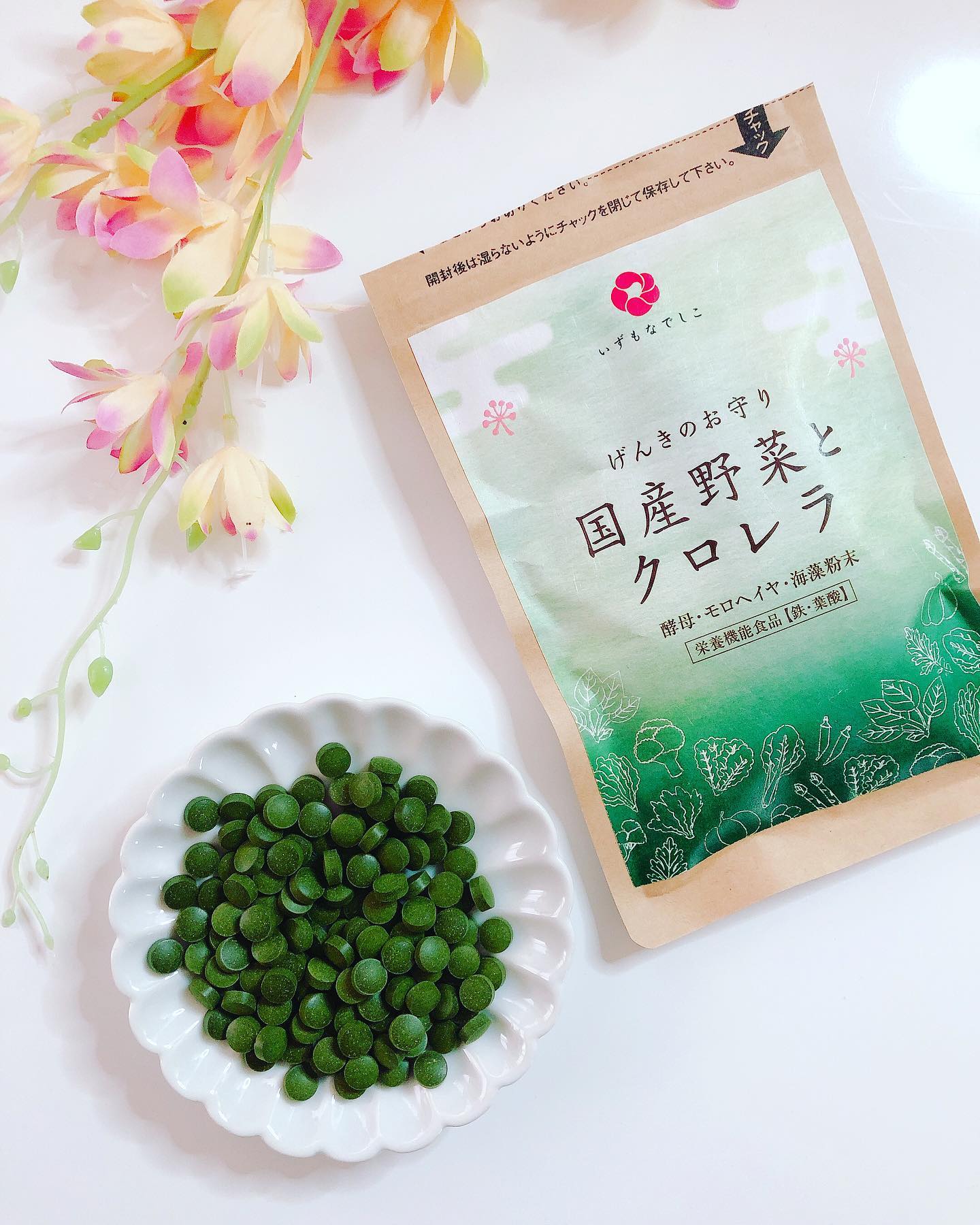 口コミ投稿：..ご存知ですか❓厚生労働省では健康増進の観点から1日350g以上の野菜を食べる事を目…