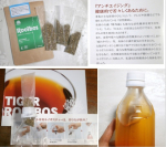 美味しいルイボスティーを製造販売されているTIGERさん。　少し前からこちらのルイボスティーを愛飲しています。　特有のクセがなくおいしいの♪　今回、火を使わず水に入れるだけで作れるペットボ&hellip;のInstagram画像