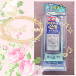 #デオナチュレ (＠deonatulle )様のデオナチュレ 薬用ソフトストーンW のモニターをさせていただきました❤ありがとうございます🍀【商品説明】●新処方 防臭効果とさらさら感が&hellip;のInstagram画像