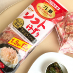 .おうちごはん。.塩パンとししとうの焼き浸しとさくらんぼ🍒.ししとうはごま油で焼き色をつけて調味料とソフトけずりをまぶしたら出来ました。.さっぱりしているし作り置きおかずに&hellip;のInstagram画像
