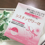 ✴︎体の内側からケア✴︎.毎日1本のゼリーを飲むだけで、体を内側からケア❤︎.シスチンゼリー&alpha;は、ライチ風味のプルンプルンゼリーです✴︎美白、二日酔い対策、そしてコラーゲンやセラミドを&hellip;のInstagram画像