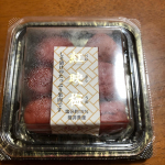 甘めの梅干しをよく食べてる分この梅の酸っぱさに驚いたけど非常に美味しかったので紹介します！#紀乃家 #紀乃家_梅干専門店 #福井の梅 #monipla #kinoya_fanのInstagram画像