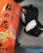 海苔は欠かせない！毎日食べてるから、子どもたちもおいしい海苔をよくわかってる！#山本海苔店 さんの海苔はパリっと感はもちろん厚みもあって、海苔の味も濃くてしっかり！そのままでもおいしく食べ&hellip;のInstagram画像