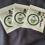 こいまろ茶ヾ(@゜▽゜@)ノ絵柄も可愛いです！飲んでみたところ、とても飲みやすくておいしかったです。名前からしてとても濃いと思っておりましたので、、、笑クーラーが効いたお部屋で飲む温か&hellip;のInstagram画像