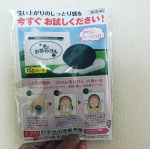 宇治田原場製茶場様より お茶石鹸頂きました！お茶石鹸は昔から肌にいいって言われて一時期すごく流行った時期もありましたよね｡ﾟ+.(*&acute;&forall;｀*)泡立てネットも入ってました！泡立ち&hellip;のInstagram画像