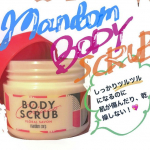 今回はマンダムからあたらしく発売されるボディスクラブを試させていただきました💖ソルト系のスクラブで、肌の表面をしっかりツルツルにしてくれました。ソルトの粒が大きいとこすれる感じはして落&hellip;のInstagram画像