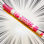 突然ですが、ファスナーすべりペン！！塗るだけで開かなかったファスナーがスルッと開くように！！ポーチ以外にも、ブーツとかアウター、なんでも使えるからおすすめ！！これで死んでたポーチ生き返った&hellip;のInstagram画像