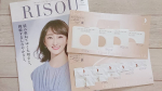 .RISOU様のクリアファンデーションサンプルセットをお試しさせていただきました😊石油由来成分は使っていないからお肌に優しく､紫外線・乾燥・PM2.5などの環境ダメージ・ブルーライト・近赤外線&hellip;のInstagram画像