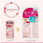 #ポイントマジックpro #毛穴カバー #毛穴レス肌 #毛穴落ち #プレストパウダー #毛穴用下地 #monipla #kokuryudo_fanのInstagram画像