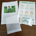 京のお茶石けんをお試しさせて頂きました！ネットが付属されていて、ちょっとの量でふわふわモコモコになってとっても気持ちよかったです😚お茶のいい香りがします✨洗いあがりはさっぱりするけ&hellip;のInstagram画像