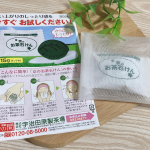 ..宇治田原製茶場の京のお茶せっけん🍵✨使ってみました🥰.普段からお茶の香りが好きなのですが、こちらの石鹸はお茶の香りがしっかりしていて洗顔しながらとっても癒されます🌿&hellip;のInstagram画像