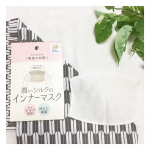 毎日マスクをしていると肌荒れが気になってきたからインナーマスク使ってみたよ✨肌面シルク100％＆外側綿100％　肌に優しい素材で作られてる「潤いシルクのインナーマスク」☺︎使い方は&hellip;のInstagram画像
