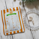 全商品‼️胃で溶けず腸で開く👍️特殊カプセル💊を使用👏林原LSIのサプリメント✨✨フローラン&alpha; ver2.0本格的な腸活サプリとして、シンバイオティクス(善玉菌を増やし活性化さ&hellip;のInstagram画像