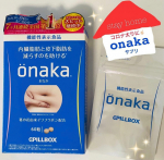 食事の前に飲むとお通じもよくなりました！甘いもの大好きだけど冷え性で代謝が悪い私にはとてもありがたい🙏🏼なかなか燃えにくい内臓脂肪をこのサプリで改善👍🏽⭐️おすすめです！ #onaka #&hellip;のInstagram画像