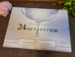 乾燥肌や敏感肌の人にでも使用できる24時間ラメラケア体験というのを試してみました 肌に悪い成分を一切使用していなくサロンなどでも提供しているというところですごい期待が高まります1日目にラメラクレン&hellip;のInstagram画像