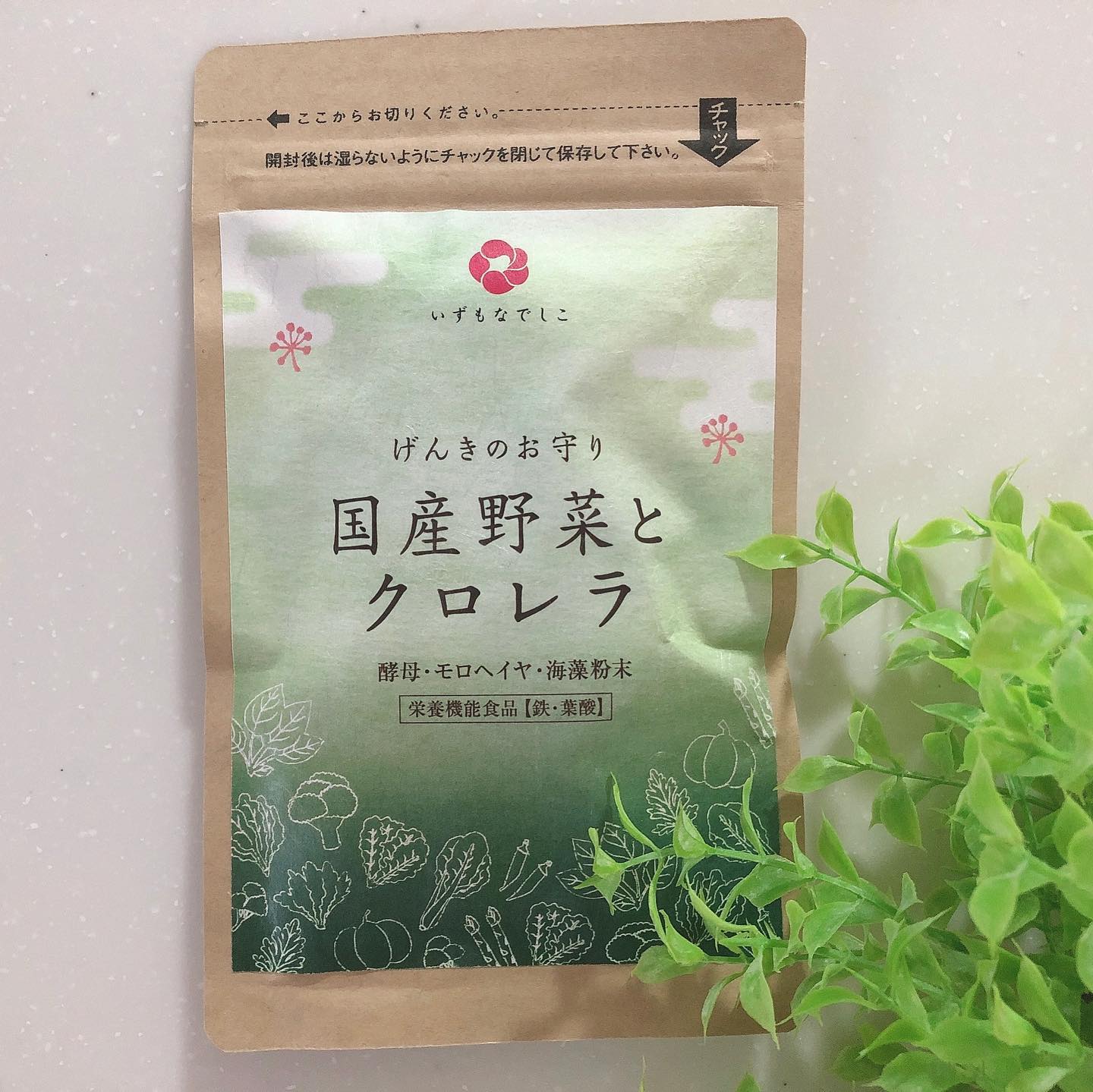 口コミ投稿：❁〖国産野菜とクロレラ〗厚生労働省が健康増進の観点から1日350g以上の野菜を食べる…