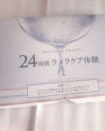 セルベスト化粧品さまの﻿24時間ラメラケアの体験キットを頂きました。﻿﻿こちらの体験キット美容液は自分で作るタイプ！﻿﻿小さいボトルを混ぜ合わせて作ります。﻿作ったあとは24時&hellip;のInstagram画像