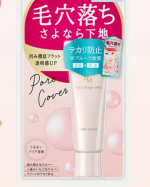 #毛穴みえなくするシリーズポイントマジックPRO　ポアカバーCポイントマジックPRO　プレストパウダーC#ポイントマジックpro #毛穴カバー #毛穴レス肌 #毛穴落ち #プレ&hellip;のInstagram画像