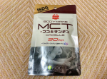 .ジムを探してるとこ〜🏃🏃🏃.【BMS MCT＋フコキサンチン】.ダイエットがなかなか上手くいかない今日この頃なので、、、笑サプリ様にサポート頂いてます🙌😂笑.話題のM&hellip;のInstagram画像