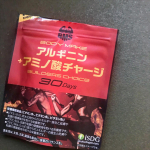 今回はこちらのアルギニン、アミノ酸チャージを試しました！激しい運動をするときは体内のアミノ酸がおおく必要になるので、そういった運動の際を中心にタブレットを飲みました！こちらのタブレ&hellip;のInstagram画像