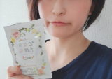 顔投稿