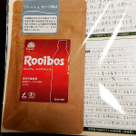 #タイガールイボスティー #ルイボスティー #プレミアムルイボスティー #オーガニックルイボスティー #オーガニック生活 #ノンカフェイン #monipla #rooibosTIGER_fan #懸賞&hellip;のInstagram画像
