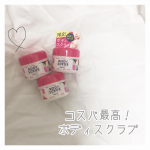 週1回のスペシャルケア♡💎マンダム チアコ ボディスクラブ💎週一のケアでつるっとして、トーンアップしたお肌になれるボディスクラブです❤️☑︎3種のスクラブで、古い角質や&hellip;のInstagram画像