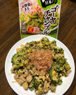 和風の味付けで美味しかったです。ご飯がすすみます！#マルトモ#マルトモのかつおぶし #monipla #marutomo_fanのInstagram画像